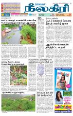 Nilgiri-Coimbatore Supplement