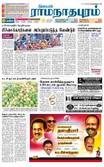 Madurai-Ramnad Supplement