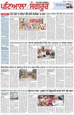Punjabi Tribune (Patiala-Sangrur)