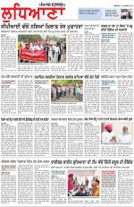 Punjabi Tribune (Ludhiana)