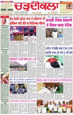 Daily Charhdikala (Haryana) 
