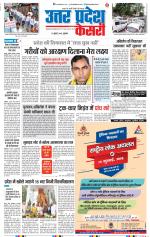 Meerut - Punjab Kesari