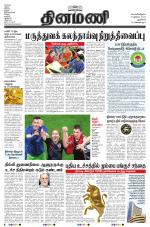 Dinamani - New Delhi