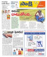 Visakhapatnam District - Old