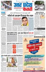Aligarh - Punjab Kesari