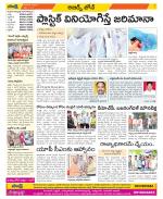 Hyderabad Constituencies