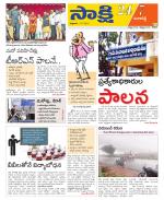 Ranga Reddy District