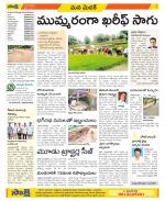 Medak Constituencies