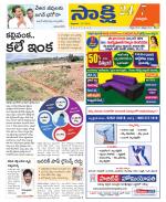 Chittoor District