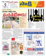 Visakhapatnam District