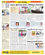 Vijayawada City Constituencies