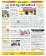 Chittoor Constituencies