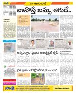 Adilabad Constituencies