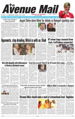 Avenue Mail