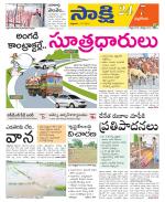 Nalgonda District