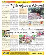 Visakhapatnam Constituencies Old