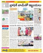 Nizamabad Constituencies