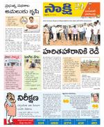 Jayashankar District