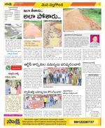 Nalgonda Constituencies