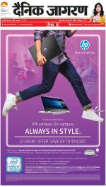 Dehradun Hindi ePaper, Dehradun Hindi Newspaper - InextLive