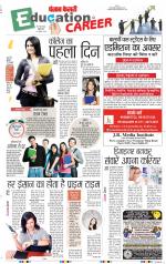 Punjab Kesari Scholar