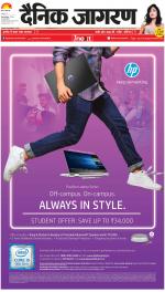 Gorakhpur Hindi ePaper, Gorakhpur Hindi Newspaper - InextLive