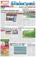 Nagai-Trichy Supplement