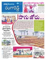 Rangareddy