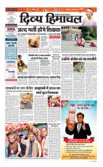 Divya Himachal Chandigarh+Mera Shimla +Aastha