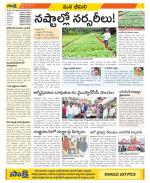 Visakhapatnam Constituencies