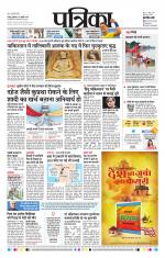 Patrika Bhilai
