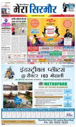 Divya Himachal Shimla+Mera Sirmour +Aastha 