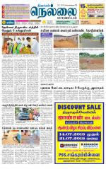 Nellai District-Tirunelveli Supplement