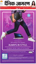 Ranchi Hindi ePaper, Ranchi Hindi Newspaper - InextLive