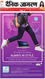 Varanasi Hindi ePaper, Varanasi Hindi Newspaper - InextLive