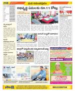 Anantapur Constituencies