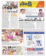 SPSR Nellore District