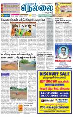 Nellai City-Tirunelveli Supplement
