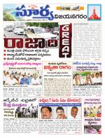 Vizianagaram