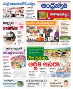 Visakhapatnam District