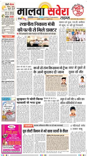 Malwa