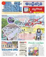 Nalgonda District