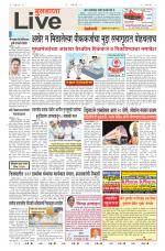Buldhana Live