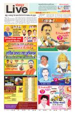 Chandrapur Live