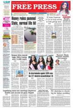Free Press - Ujjain Epaper Edition
