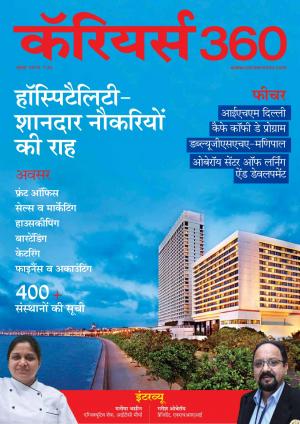 Careers360 July 2018 Hindi