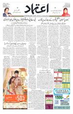 Etemaad Urdu Daily