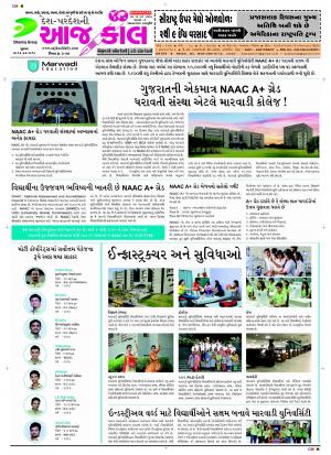BHAVNAGAR