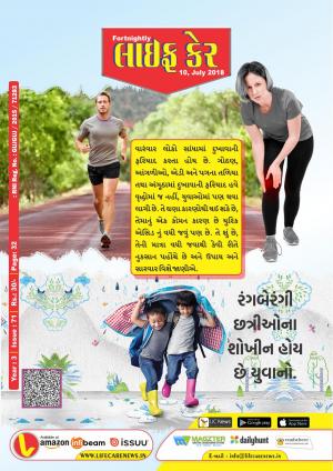 71 Issue 10 July 2018