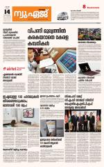 NewAge Business Daily